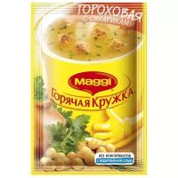 MAGGI Суп горячая кружка гороховый с сухариками