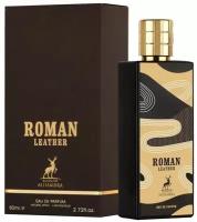 Духи Al Hambra ROMAN LEATHER edp80ml (версия MemoItalianLeather)