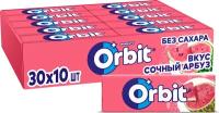 Жевательная резинка Orbit, сочный арбуз, 30шт