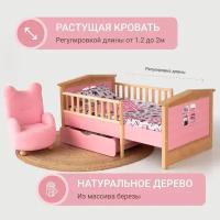 Детская раздвижная кровать домик с бортиком FOREST PINK от года