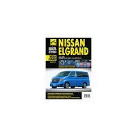 Nissan Elgrand. Руководство по эксплуатации, техническому обслуживанию и ремонту