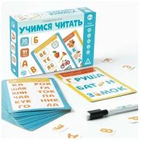 Развивающая игра «Учимся читать», 4+