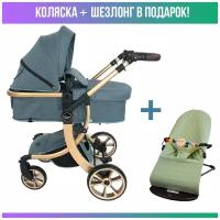 Детская коляска-трансформер 2 в 1 Luxmom Dalux 608, синяя с шезлонгом