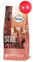 Кофе молотый Poetti Soul of Istanbul 200 г, набор из 4 шт