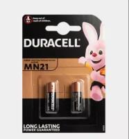 Батарейка Duracell MN21, в упаковке: 2 шт