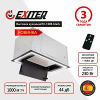 Вытяжка Exiteq EX 1286 black