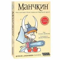 Игра настольная HobbyWorld "Манчкин. Цветная версия" (2-е издание) (1031)