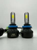 Светодиодные Лампы LED H8 H9 H11 6000К 9-32 вольта 8000 LM IP65 36W