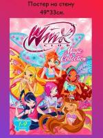 Постер, плакат на стену "Winx Клуб Винкс" 49х33 см (А3+)