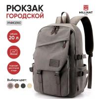 Рюкзак мужской городской / рюкзак тактический спортивный / рюкзак в школу для ноутбука большой ( серый )