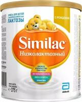 Смесь Similac Низколактозный с 0 месяцев 375г