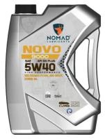 Масло моторное NOMAD NOVO 9000 5W-40 (4 л.) API SN PLUS ACEA A3/B4