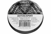 Шумо-Виброизоляция JUMBO acoustics арт. D01501R1 (1 шт)