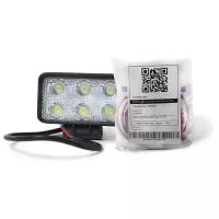 Фара светодиодная LED дополнительная IMO851941 (AE18RT-6LED-PC) прямоугольная, рассеиваемый свет, ближний свет, 6 диодов, крепление в комплекте для спецтехники, грузовиков, сельхозтехники, внедорожников, квадроциклов, мотоциклов