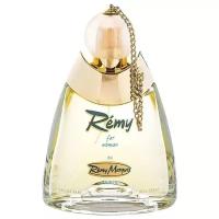 Парфюмерная вода Remy Marquis Remy for Women, 50 мл