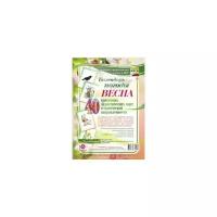 Кудрявцева Е.А. "Календарь погоды. Весна. Наглядно-тематический комплект. ФГОС ДО"