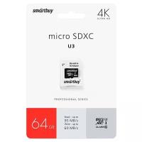 Карта памяти SmartBuy MicroSDXC 64GB PRO U3, Class 10, скорость чтения 95Мб/сек (с адаптером SD)