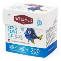 Wellmed KIDS FISH OIL детский рыбий жир капс