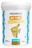 Корм AQUAMENU "Эктив" для крупных и активных аквариумных рыб, 250 мл (50 г)