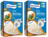 Рис Янтарь пропаренный длиннозерный Мистраль, 5 х 80 г 2 коробочки