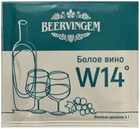 Дрожжи винные Beervingem "White Wine W14", 5 г