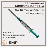 Термопаста 10.5Вт/мК SmartMaster PRO 8гр