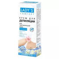 LADY`S Крем Comfort для депиляции зоны бикини с экстрактом ромашки и оливковым маслом