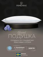 PRIME PRIVE Подушка средняя Linen, льняное волокно (50х70)