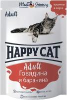 Влажный корм Happy Cat Adult для кошек говядина-баранина