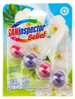 Подвесной очиститель для унитаза SANinspector Belief Ледяная орхидея, 50 г