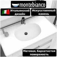 Раковина 54.5 см MonteBianco Pietro Due