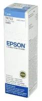 Контейнер EPSON T6732 с голубыми чернилами L800