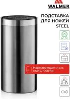 Подставка для ножей Walmer Steel, 22 см