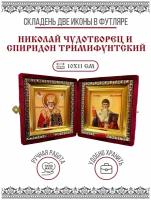 Икона Складень Святитель Николай Чудотворец и Святитель Спиридон Тримифунтский (Бархатный футляр)