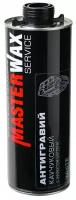 Антигравий MasterWax Service 314 черный каучуковый с эффектом шагрени 1 л MASTERWAX MW030701 | цена за 1 шт