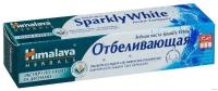 Зубная паста Отбеливающая Хималая Sparkly White Himalaya 75 мл