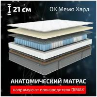 D3 Ok Мемо Хард 140x200