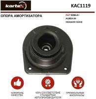 KORTEX KAC1119 Опора амортизатора FIAT DOBLOALBEA 98- перед.лев. KAC1119