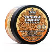 Hammam organic oils Персидская маска для волос "Vanilla Ginger Питание и Рост"