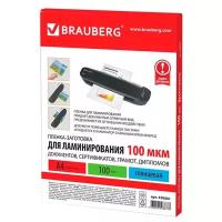 Пленки-заготовки для ламинирования BRAUBERG 530801