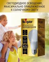 Светодиодная лампа Navigator SUPERVISION 80 549 NLL-A60-9-230-4K-E27-FR-SV