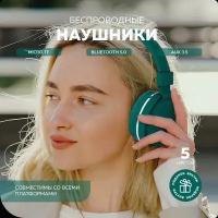 Bluetooth-наушники накладные 5.0 200mAh More choice HW15 Green