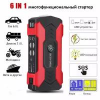 Пусковое устройство для автомобиля 28000mAh, 800A max