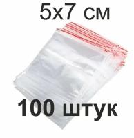 Пакеты Zip Lock 5х7 см 100шт с застежкой Зип Лок для упаковки хранения заморозки с замком зиплок гриппер 5 на 7