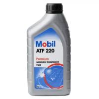 Масло трансмиссионное MOBIL ATF 220 1 1 л