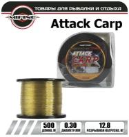 Леска рыболовная MIFINE ATTACK CARP (500м); (d - 0,30мм); (тест - 12,8кг)