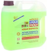 LIQUI MOLY 35001 Жидкость для стеклоочистителя LIQUI MOLY летняя 4л. готовая