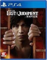 Lost Judgment (ASIA) [PS4]