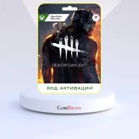 Xbox Игра Dead by Daylight Xbox (Цифровая версия, регион активации - Аргентина)