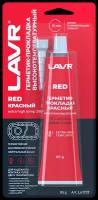 LAVR Герметик-прокладка красный высокотемпературный Red, 85 г